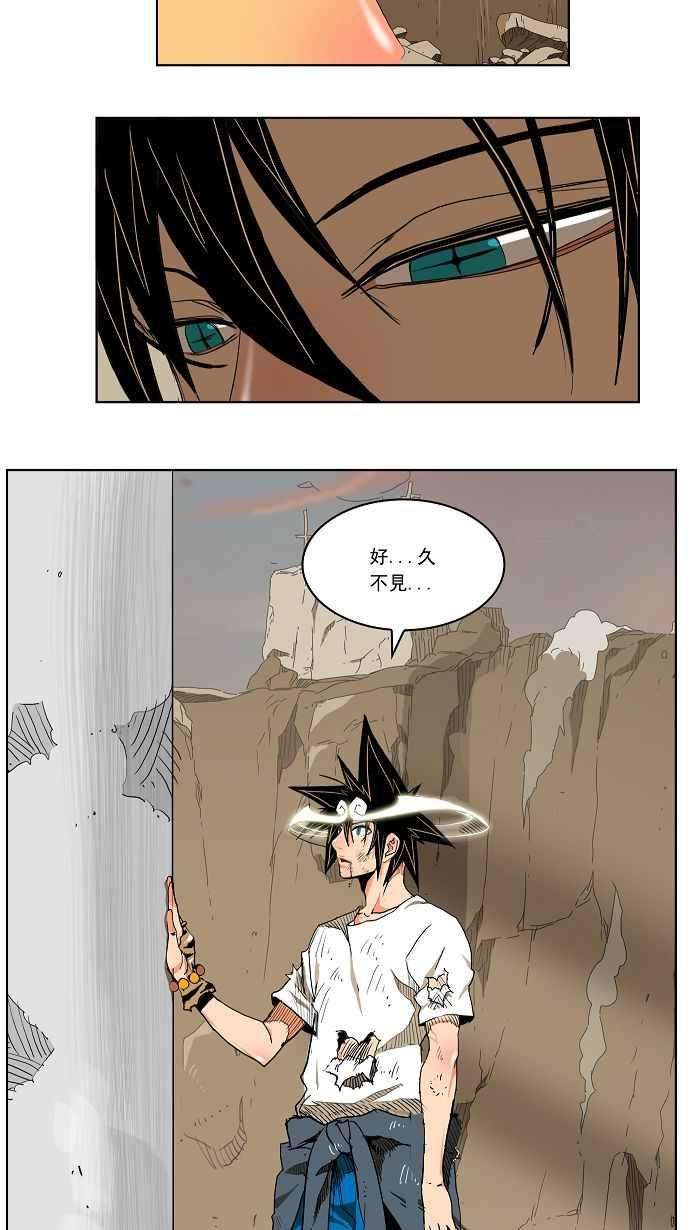 高校之神第2部 全国联赛 第108话