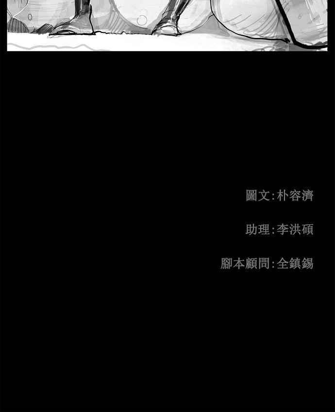 高校之神第2部 全国联赛 第108话