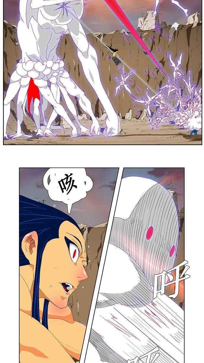 高校之神第2部 全国联赛 第109话