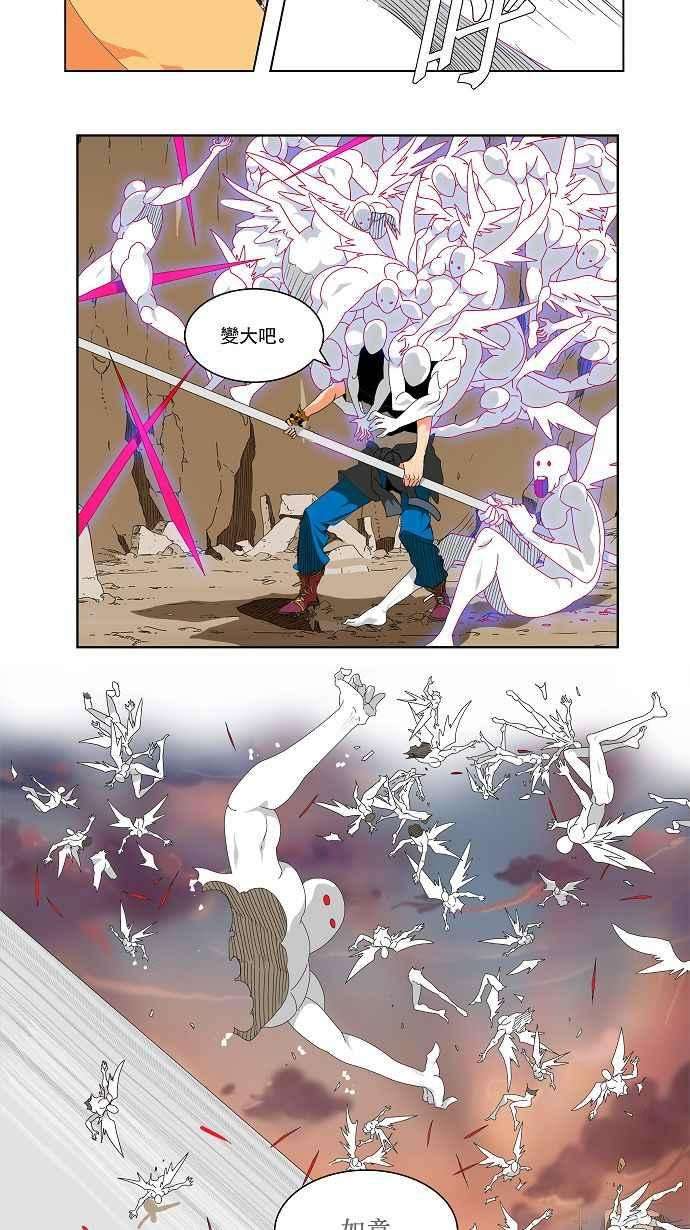 高校之神第2部 全国联赛 第109话