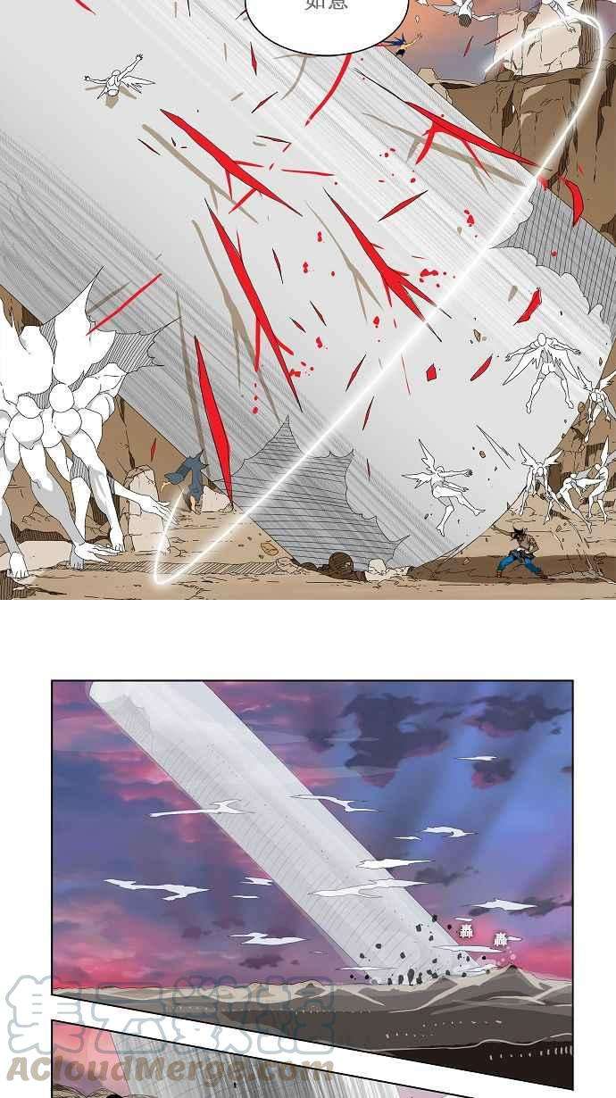 高校之神第2部 全国联赛 第109话