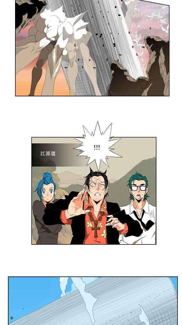 高校之神第2部 全国联赛 第109话