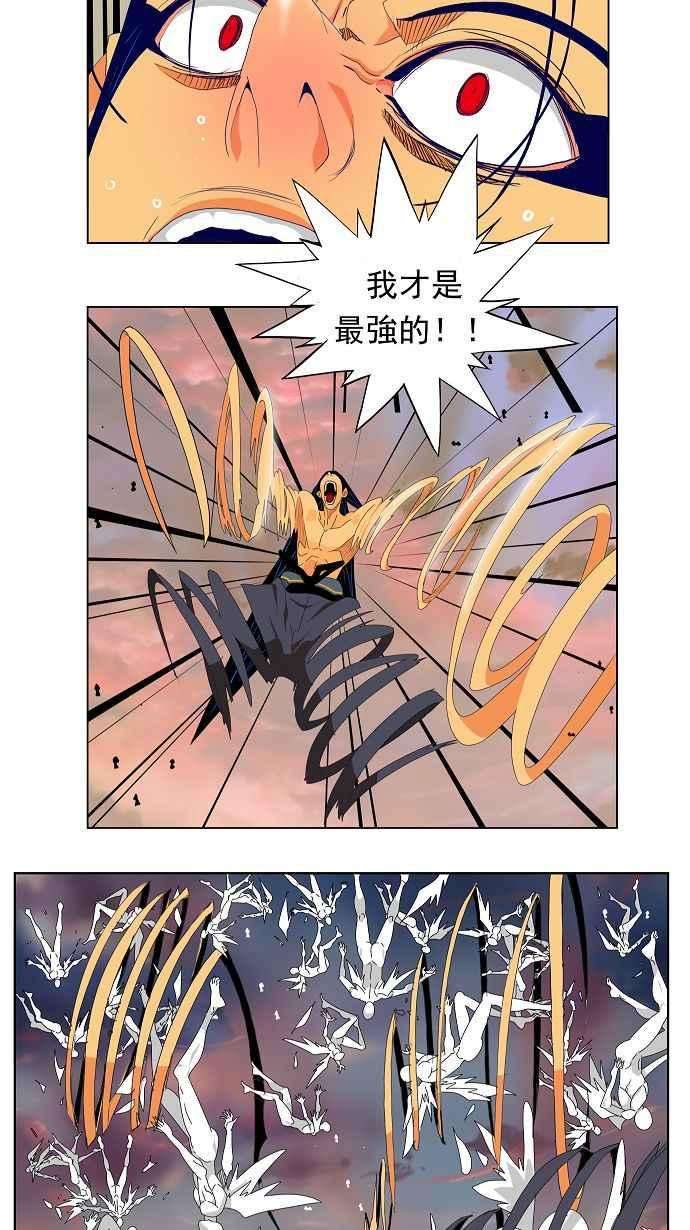 高校之神第2部 全国联赛 第109话