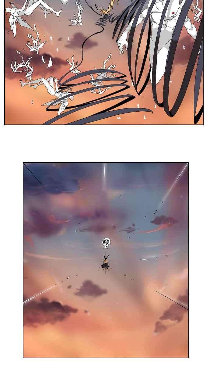 高校之神第2部 全国联赛 第109话