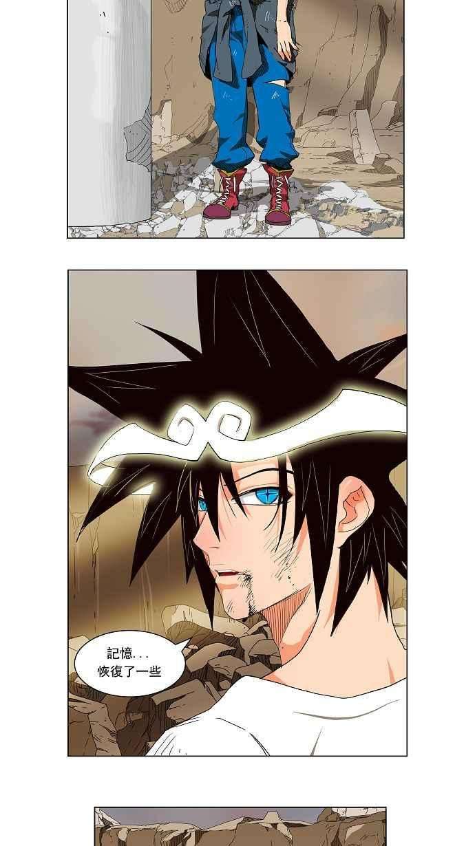 高校之神第2部 全国联赛 第109话