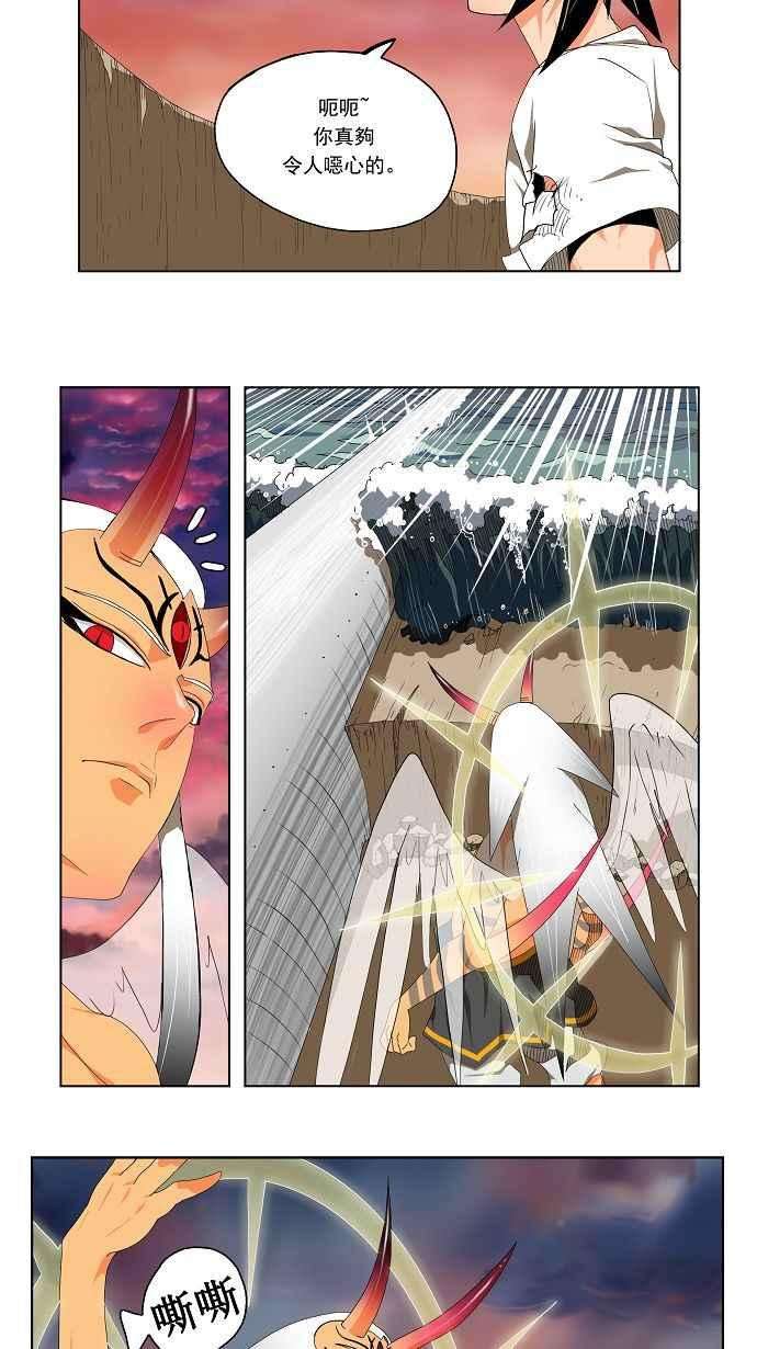 高校之神第2部 全国联赛 第109话