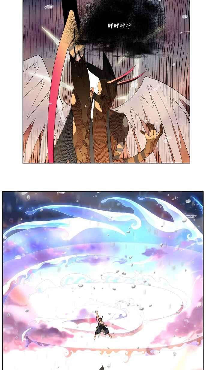 高校之神第2部 全国联赛 第109话