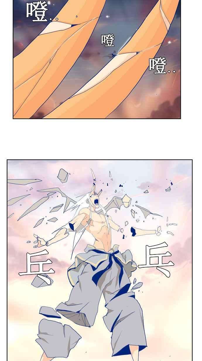 高校之神第2部 全国联赛 第109话