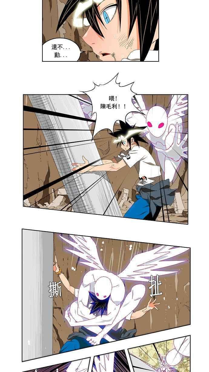 高校之神第2部 全国联赛 第109话