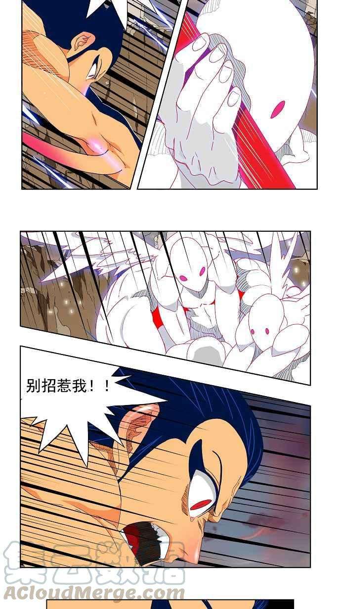 高校之神第2部 全国联赛 第109话