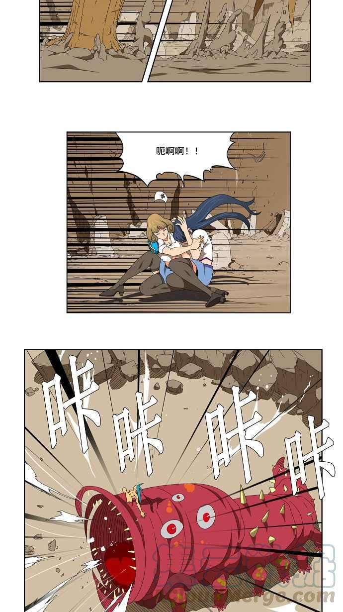 高校之神第2部 全国联赛 第110话