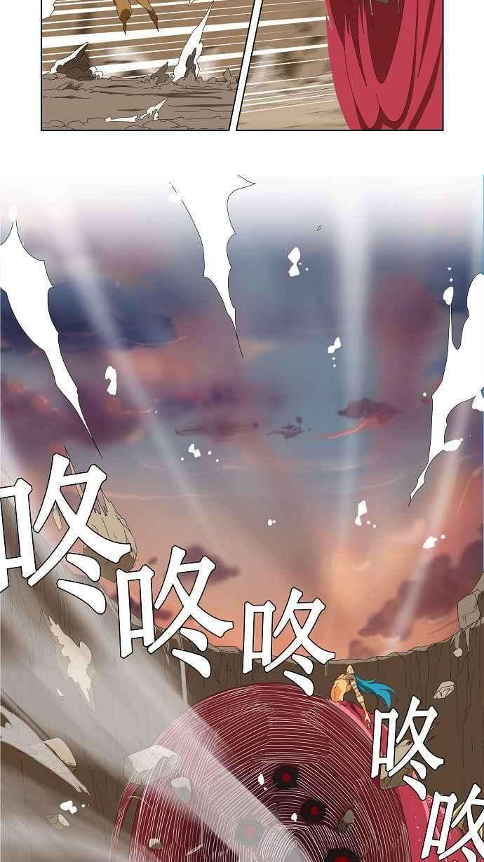 高校之神第2部 全国联赛 第110话