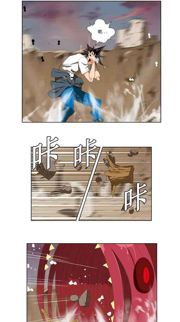 高校之神第2部 全国联赛 第110话