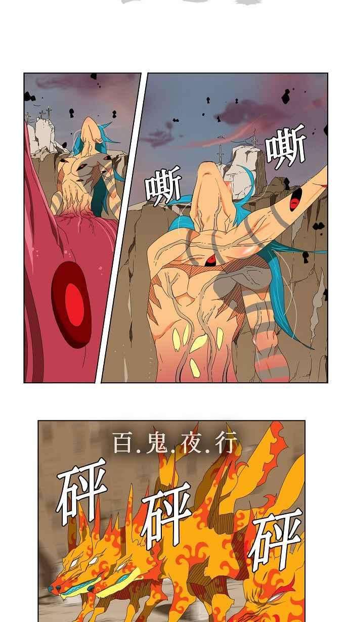 高校之神第2部 全国联赛 第110话