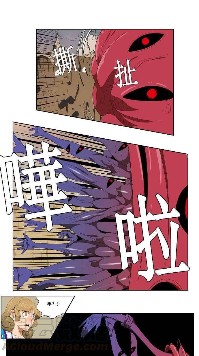 高校之神第2部 全国联赛 第110话