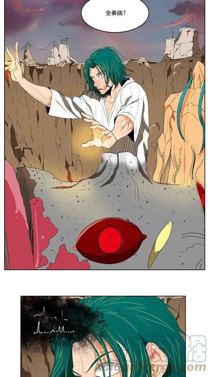高校之神第2部 全国联赛 第110话