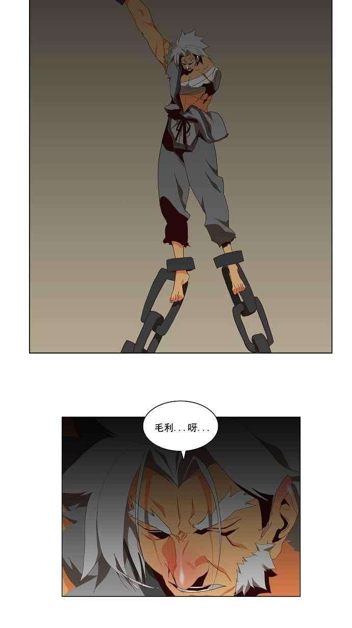 高校之神第2部 全国联赛 第112话