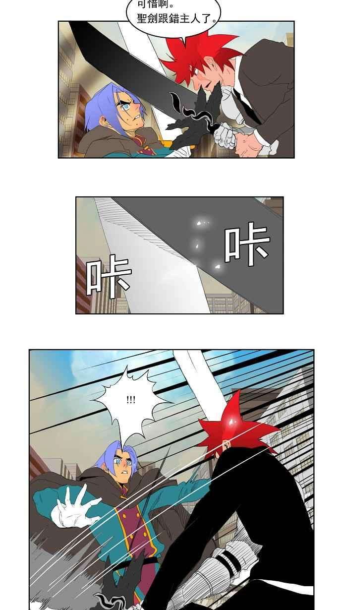高校之神第3部 第121话