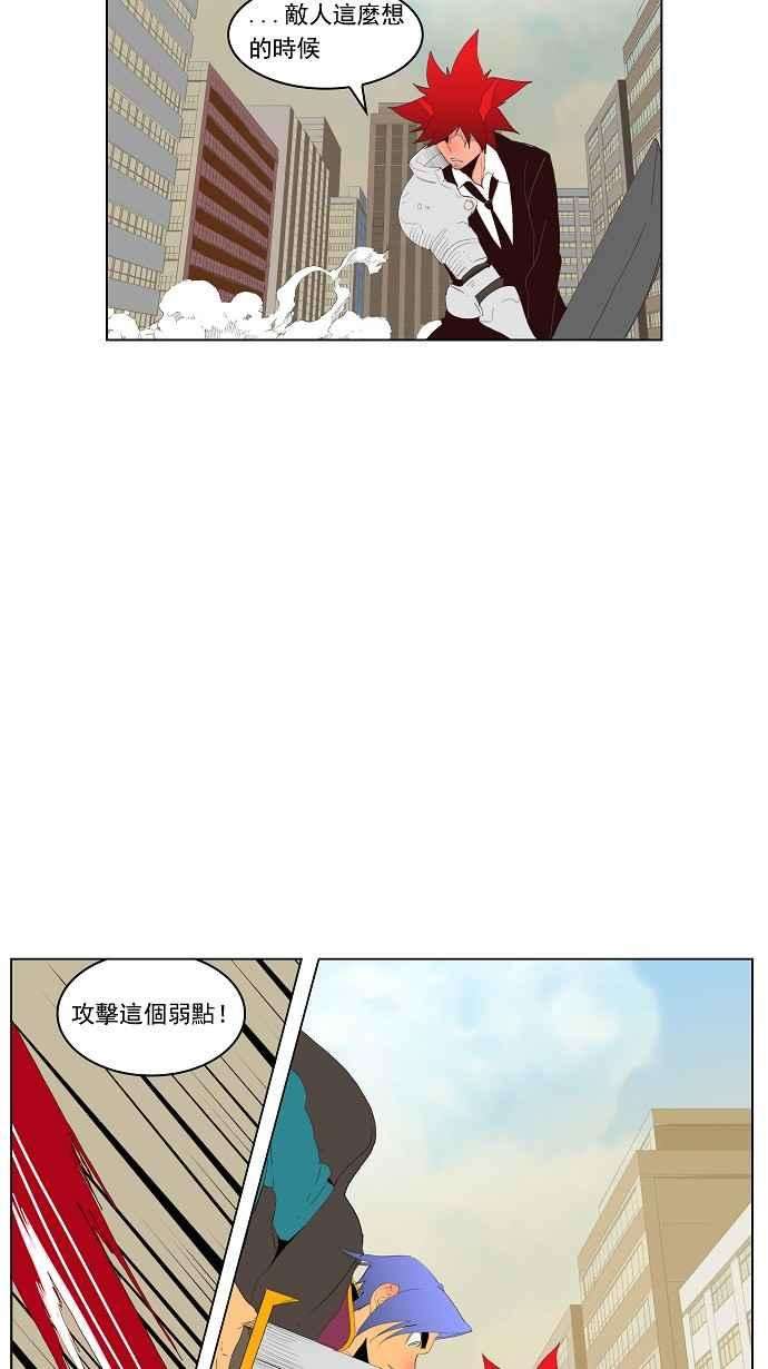 高校之神第3部 第121话