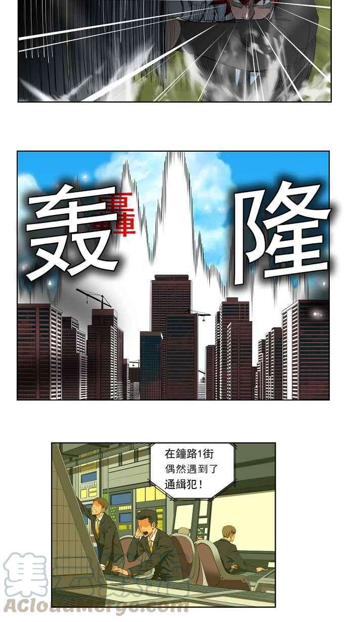 高校之神第3部 第121话