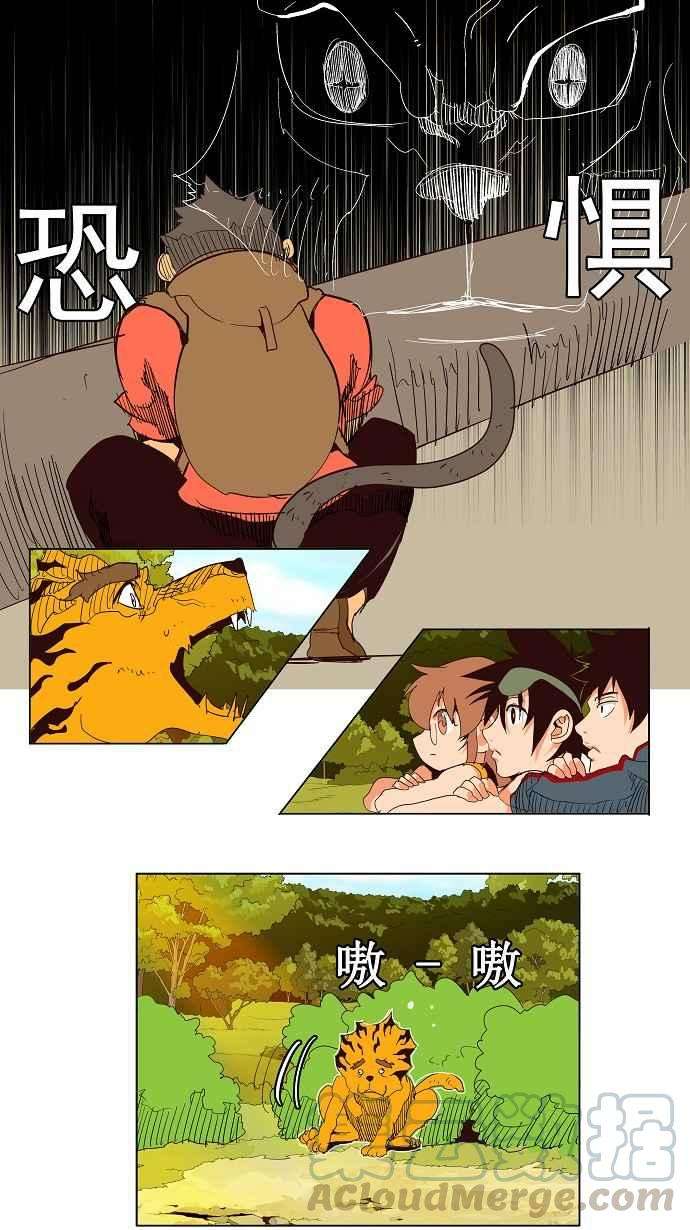 高校之神第3部 冒险 第126话