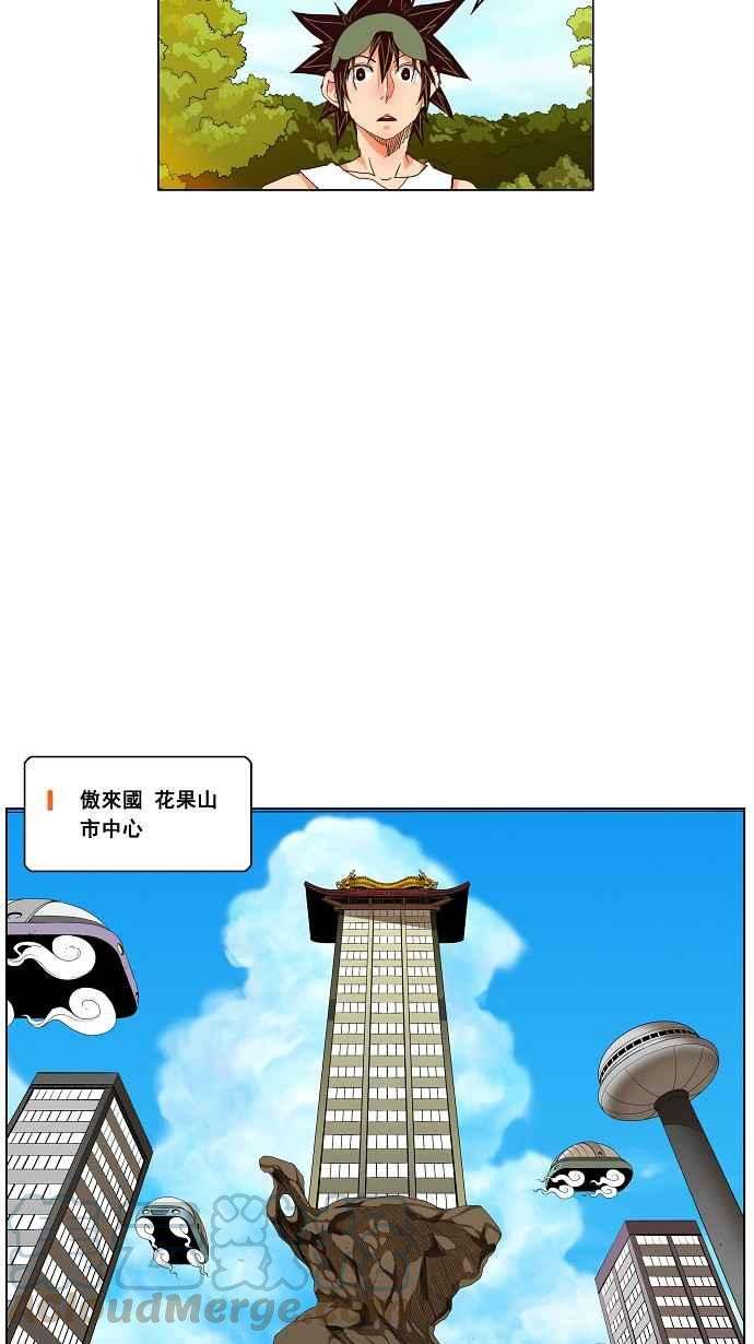 高校之神第3部 冒险 第126话