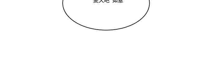 高校之神第3部 冒险 第126话