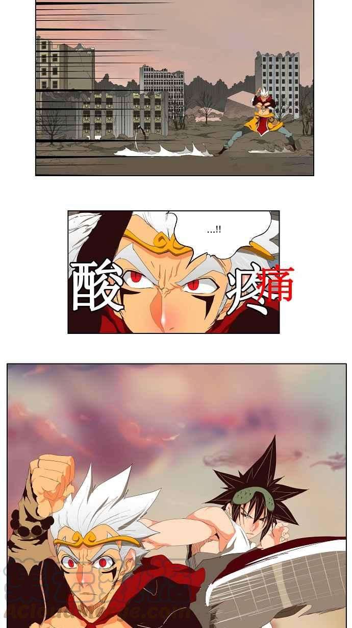高校之神第3部 冒险 第127话