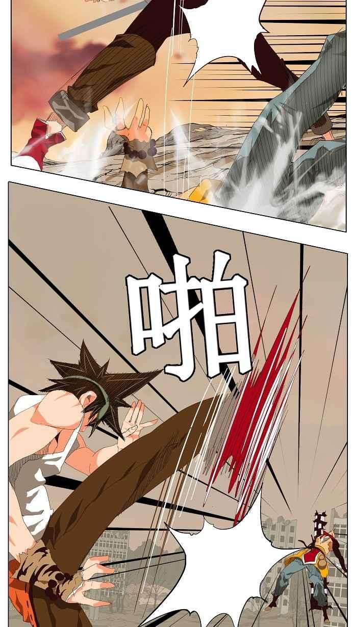 高校之神第3部 冒险 第127话