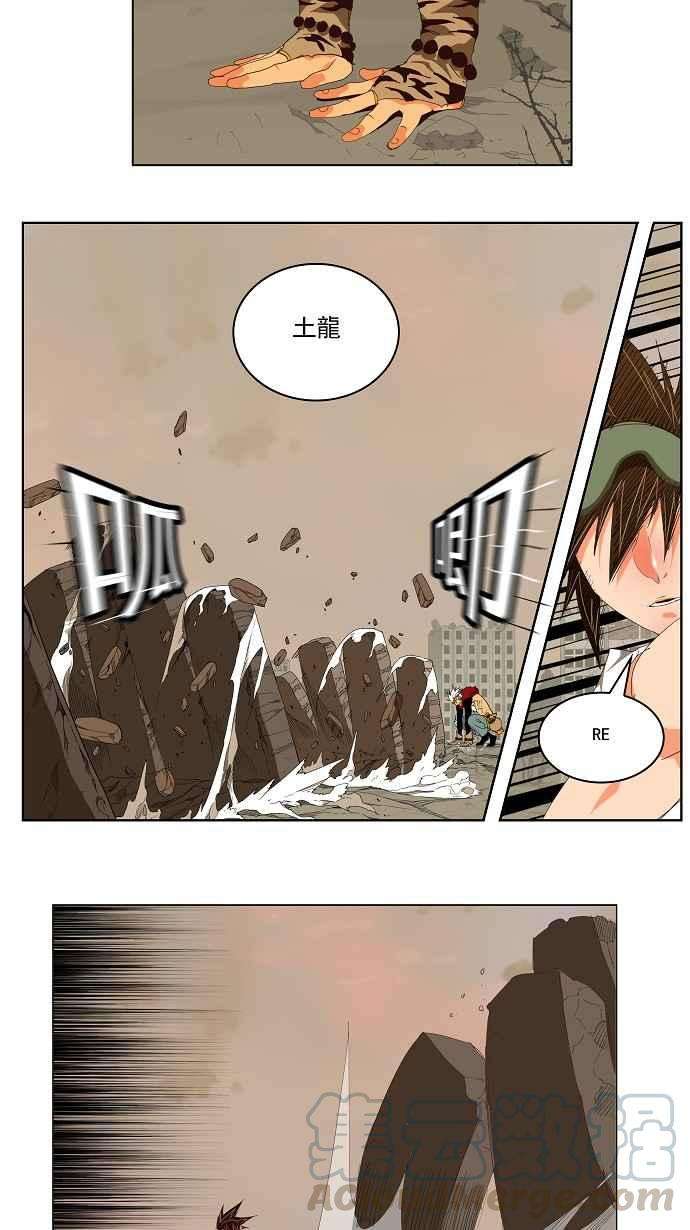 高校之神第3部 冒险 第127话