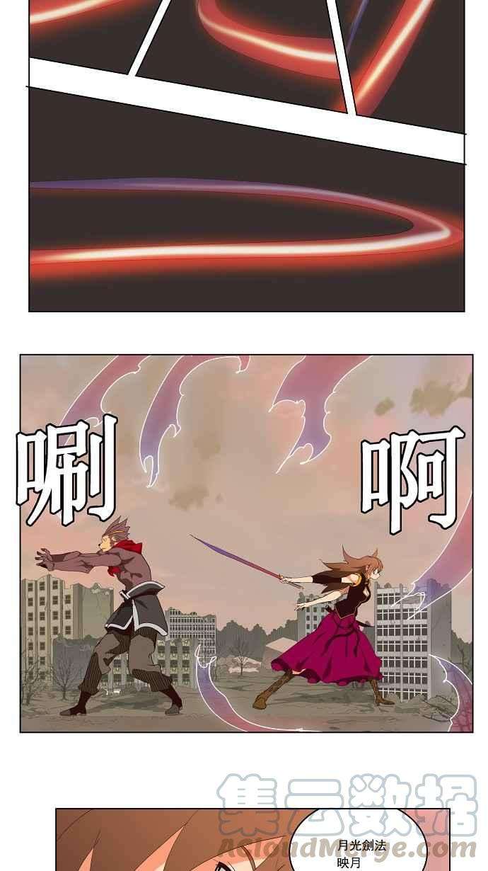 高校之神第3部 冒险 第127话
