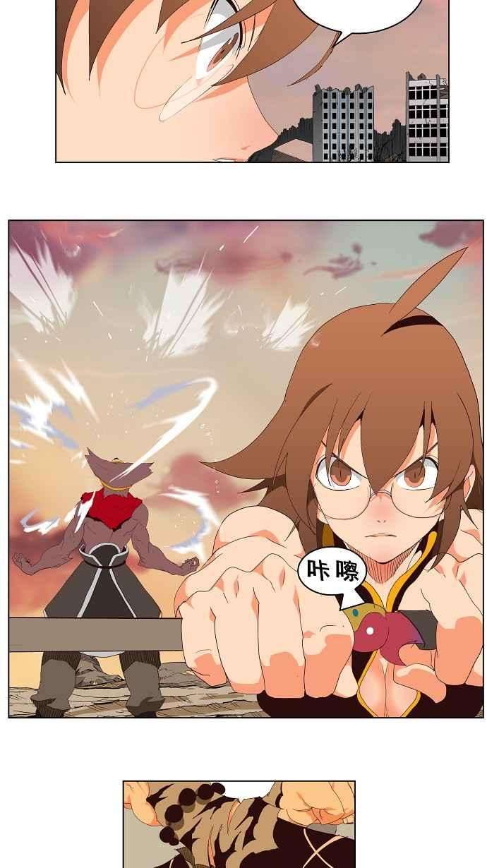 高校之神第3部 冒险 第127话