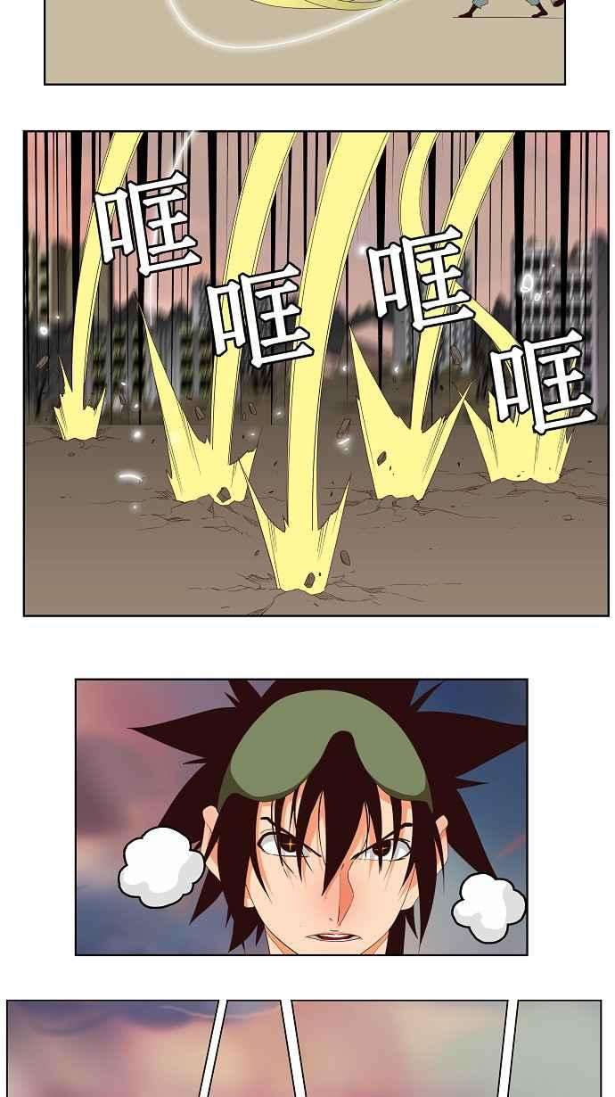高校之神第3部 冒险 第127话