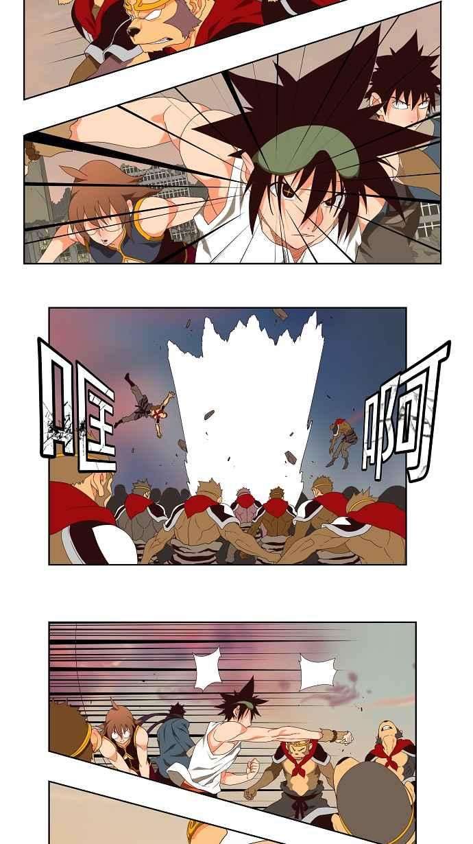 高校之神第3部 冒险 第127话