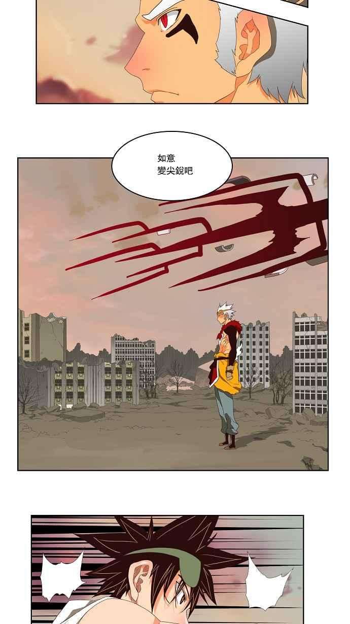 高校之神第3部 冒险 第127话