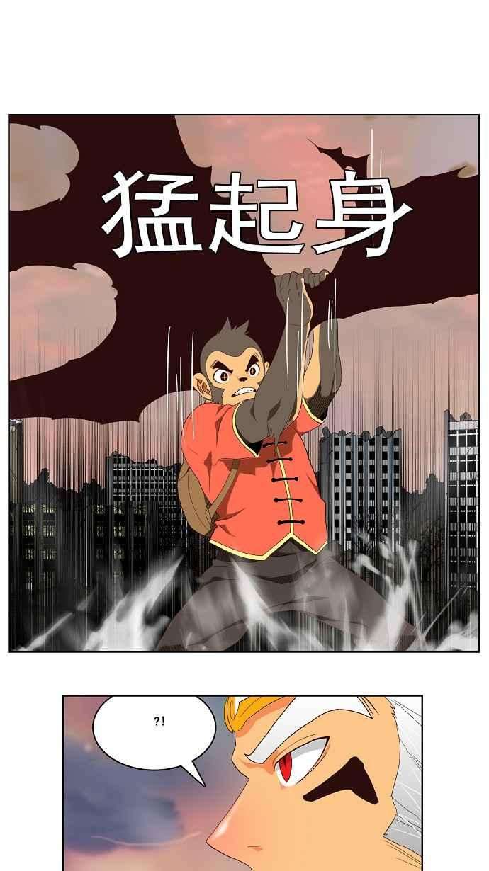 高校之神第3部 冒险 第127话