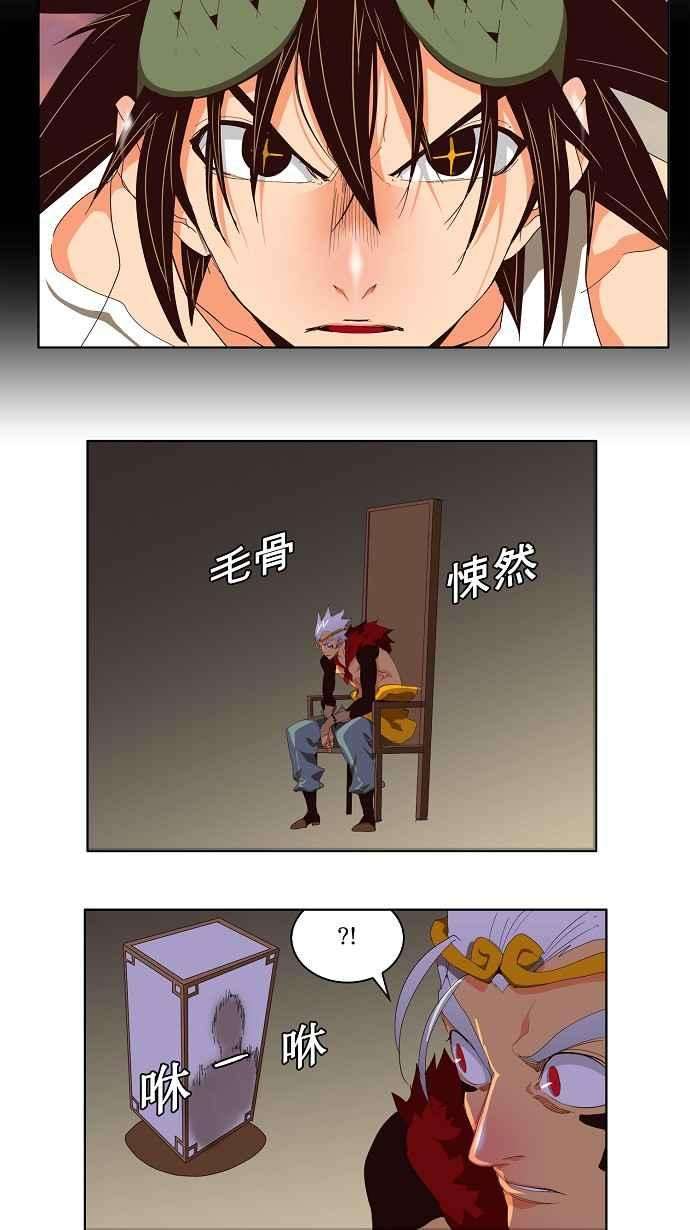 高校之神第3部 冒险 第128话
