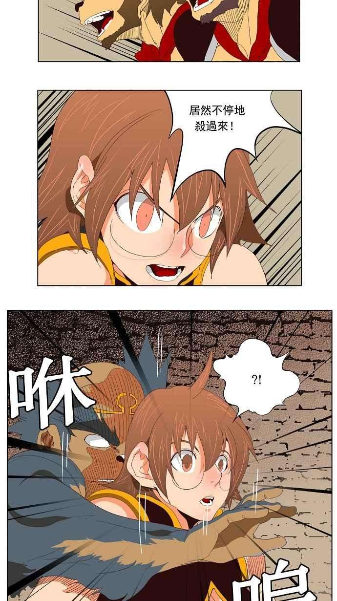 高校之神第3部 冒险 第129话
