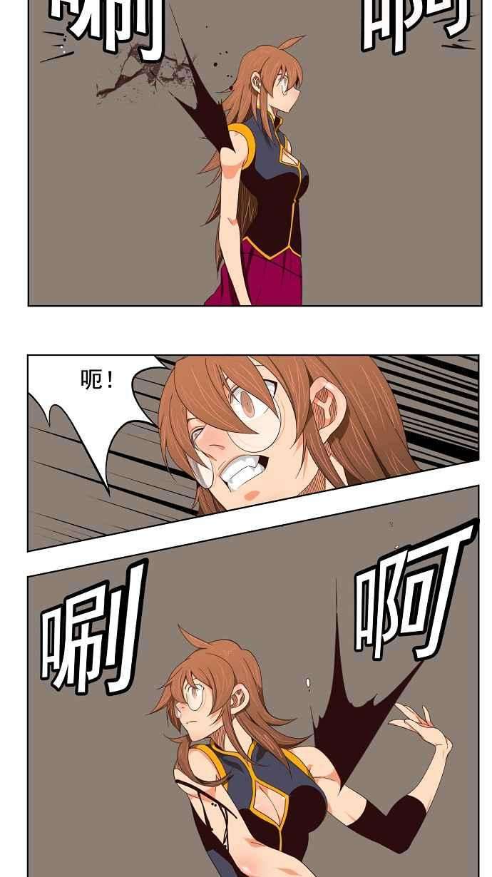 高校之神第3部 冒险 第129话