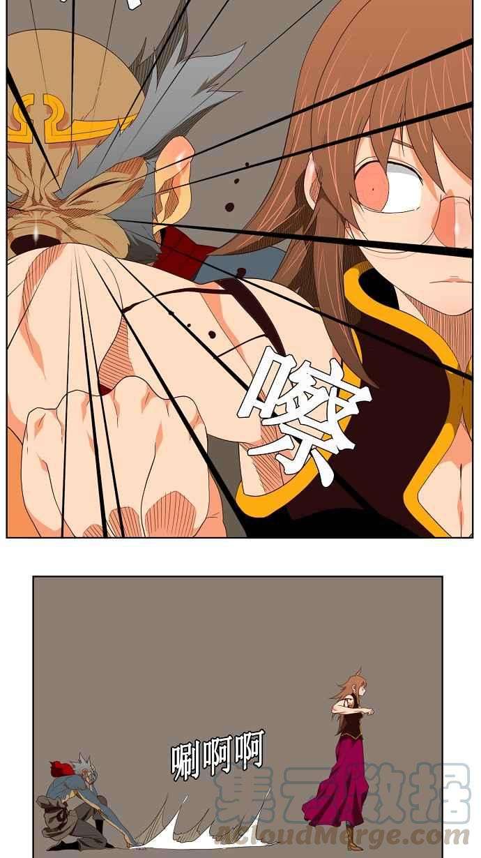 高校之神第3部 冒险 第129话