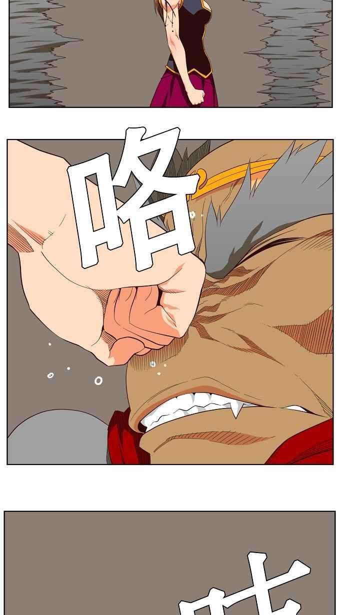 高校之神第3部 冒险 第129话