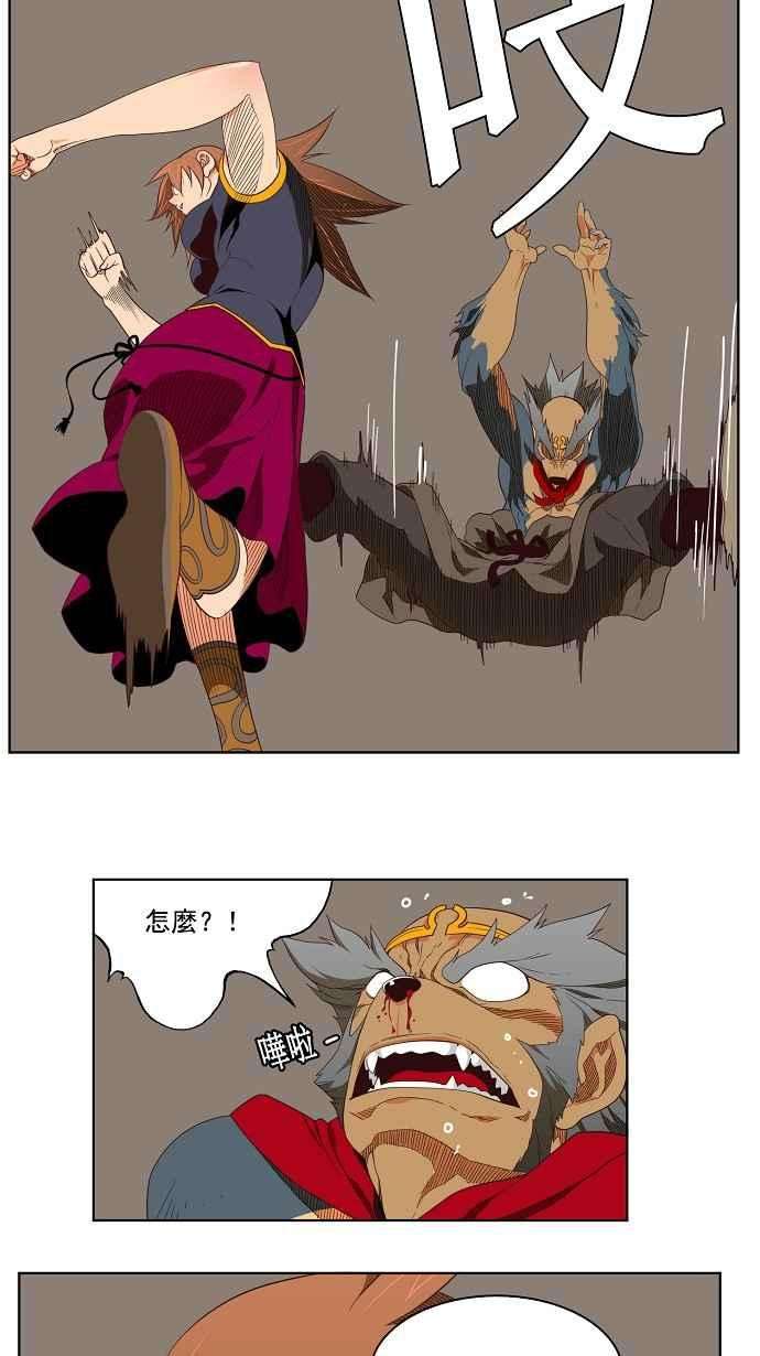 高校之神第3部 冒险 第129话