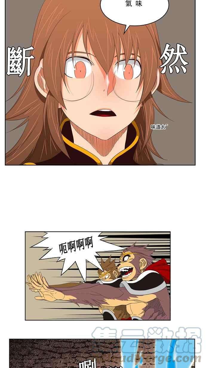 高校之神第3部 冒险 第129话
