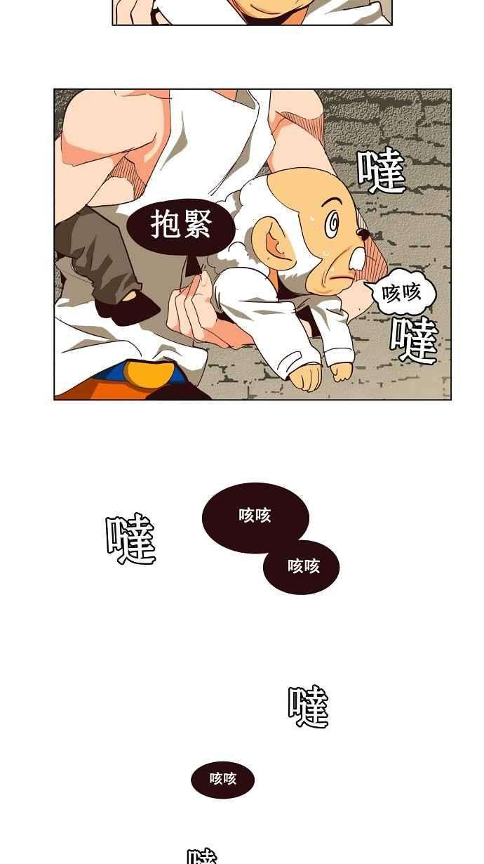 高校之神第3部 冒险 第129话