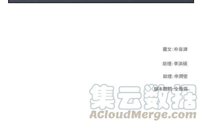 高校之神第3部 冒险 第129话