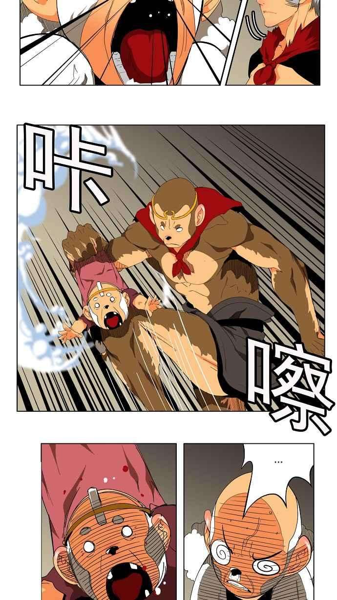 高校之神第3部 冒险 第130话