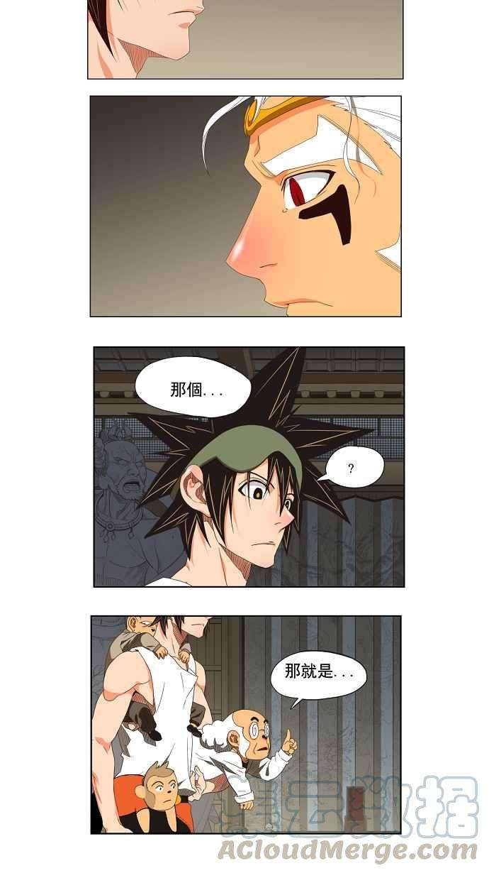 高校之神第3部 冒险 第130话