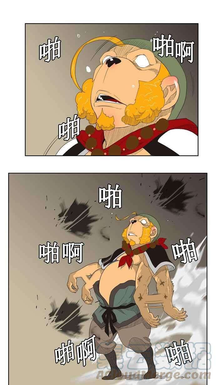 高校之神第3部 冒险 第130话