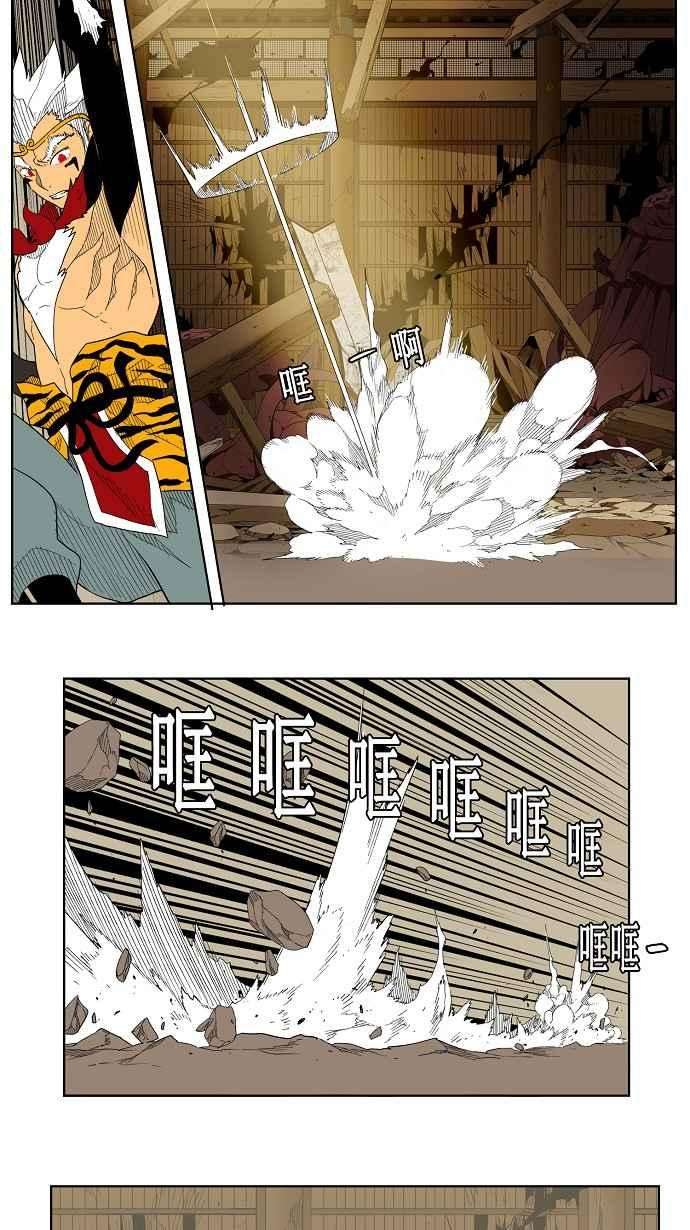高校之神第3部 冒险 第132话
