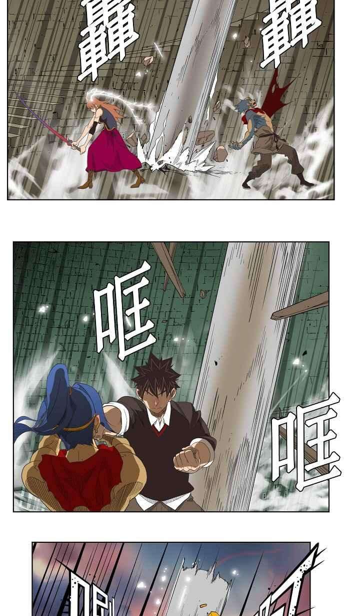 高校之神第3部 冒险 第132话